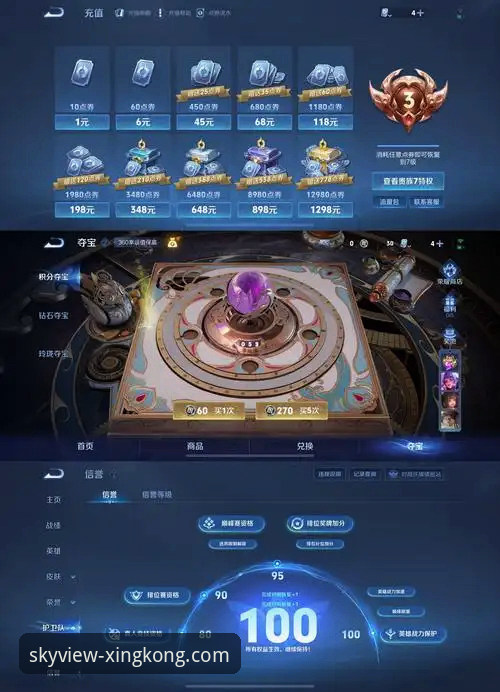 星空APP安卓版下载使用指南：从一场CBA爆冷赛看流畅观赛体验