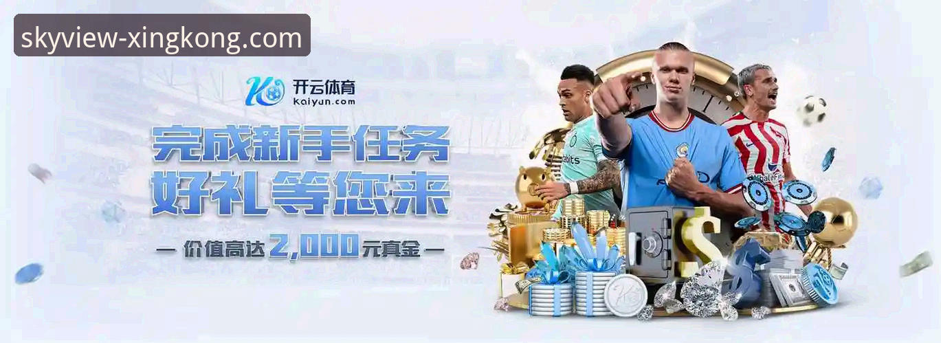 星空娱乐平台APP官方下载与安全安装全教程