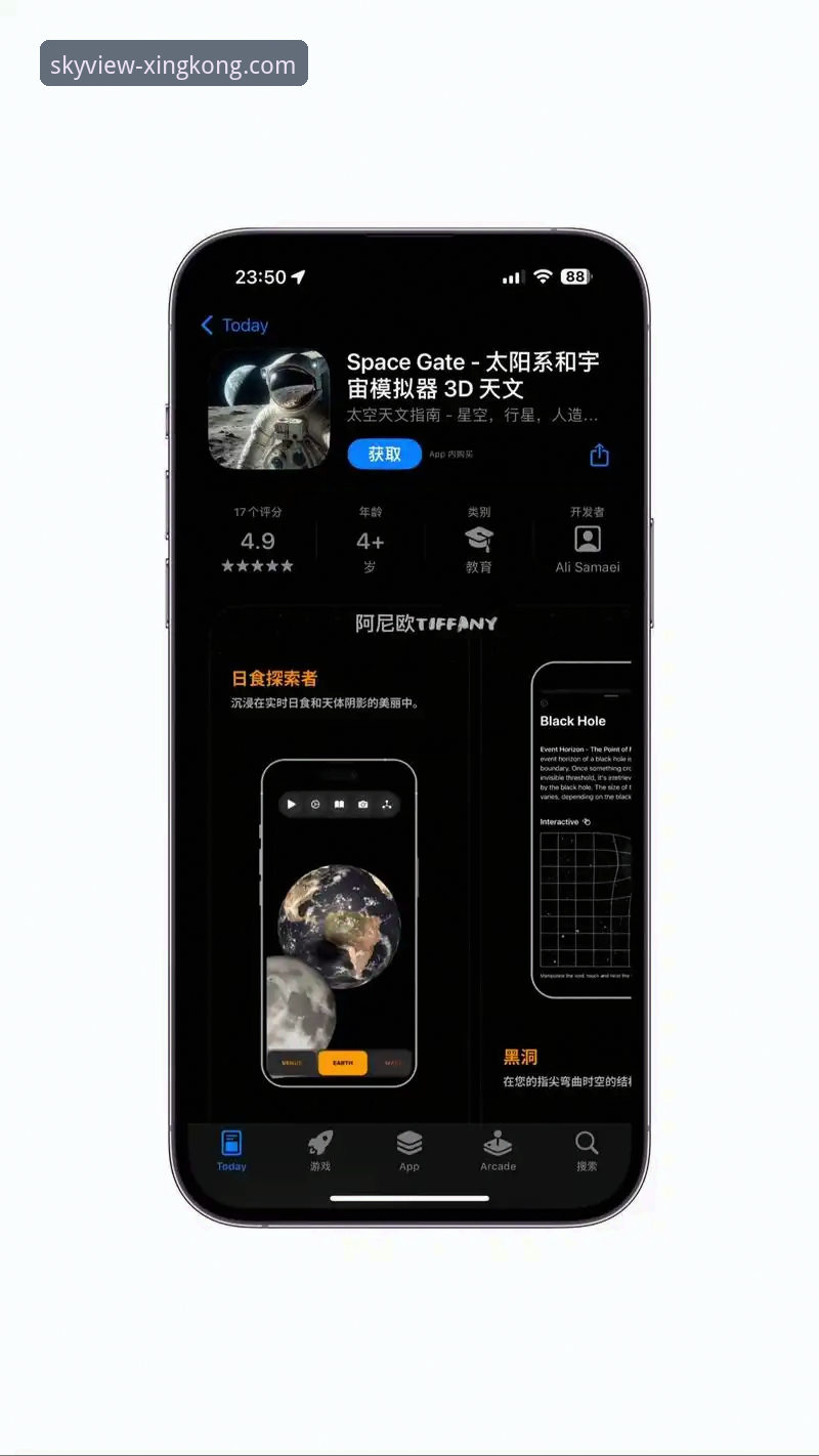 星空APP官方下载与安装全攻略：解锁创新娱乐体验的钥匙